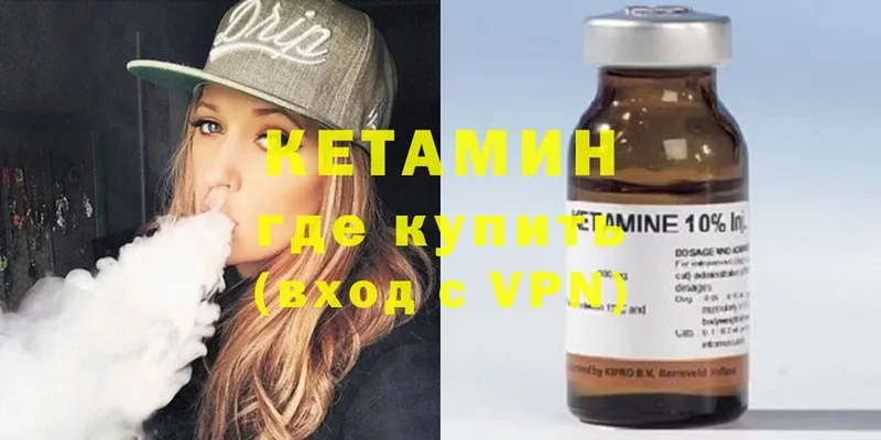 КЕТАМИН VHQ  ссылка на мегу ссылки  Великие Луки 